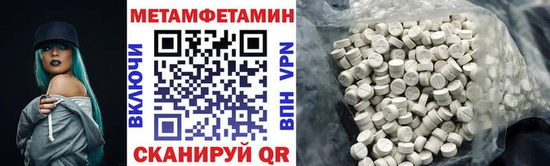 АМФЕТАМИН VHQ  мега ссылка  Шилка  купить наркотик 