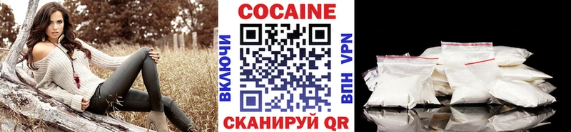 КОКАИН 99%  площадка клад  Шилка 