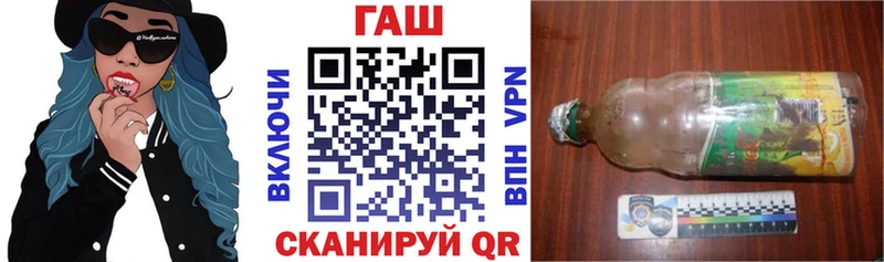 ГАШ индика сатива  где купить   Шилка 