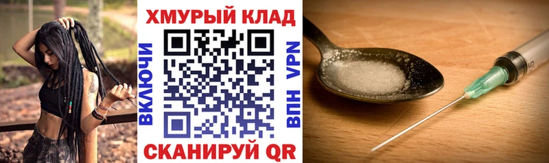 купить  сайты  Шилка  Героин гречка 