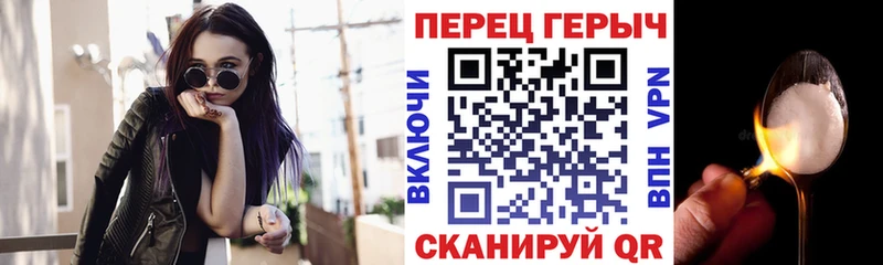 Героин VHQ Шилка