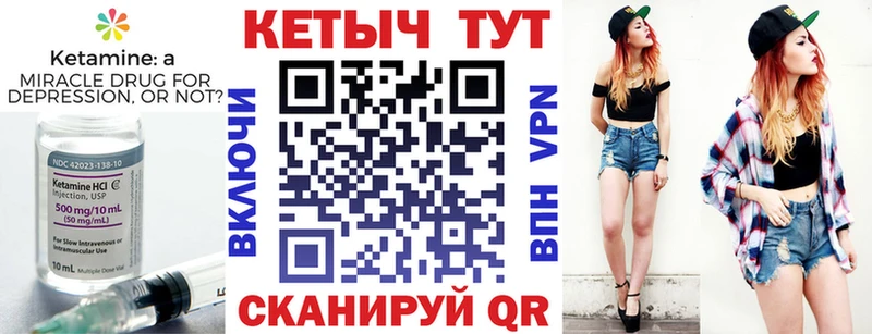 гидра ссылка  Шилка  Кетамин ketamine 