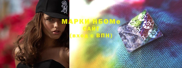 ПСИЛОЦИБИНОВЫЕ ГРИБЫ Абаза