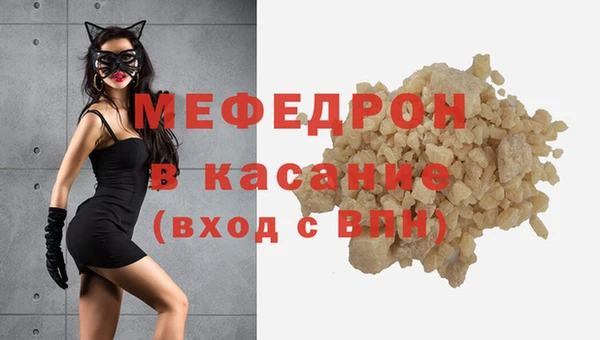 mdma Вяземский