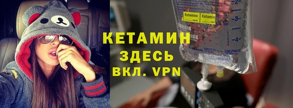Альфа ПВП Волоколамск
