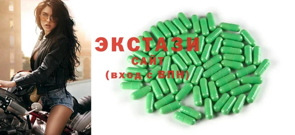 ПСИЛОЦИБИНОВЫЕ ГРИБЫ Абаза