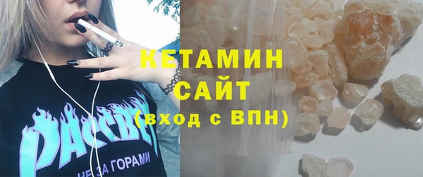 мяу мяу кристалл Абдулино