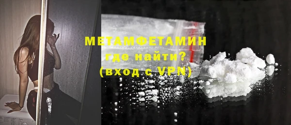 ПСИЛОЦИБИНОВЫЕ ГРИБЫ Абаза