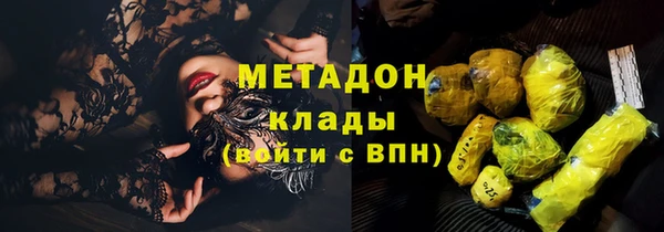 мяу мяу кристалл Абдулино