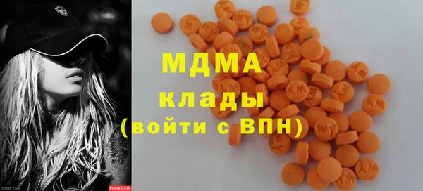 мяу мяу кристалл Абдулино