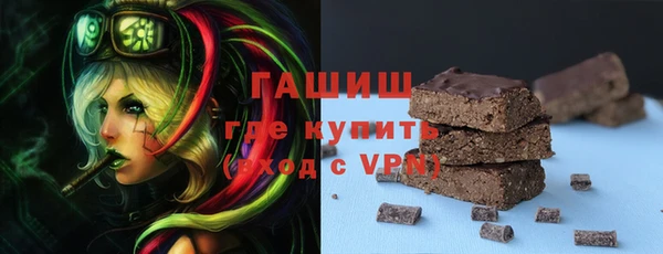 ПСИЛОЦИБИНОВЫЕ ГРИБЫ Абаза