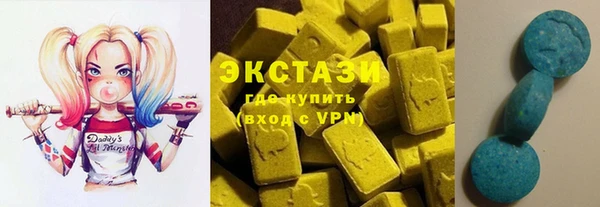 ПСИЛОЦИБИНОВЫЕ ГРИБЫ Абаза