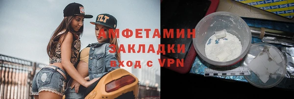 спиды Абинск