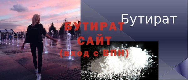 мяу мяу кристалл Абдулино