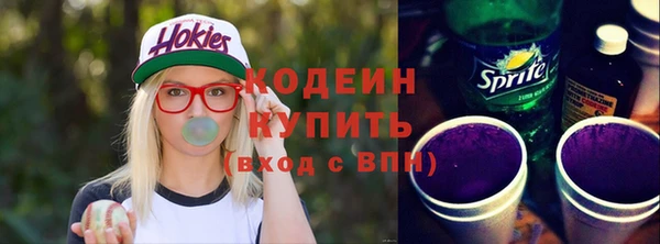 мяу мяу кристалл Абдулино