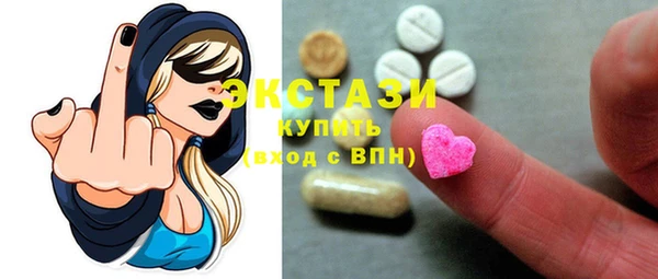мяу мяу кристалл Абдулино