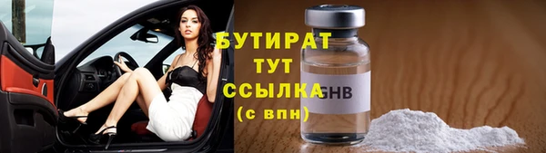 ПСИЛОЦИБИНОВЫЕ ГРИБЫ Абаза