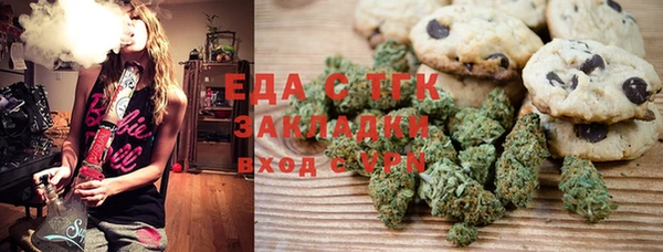 спиды Абинск
