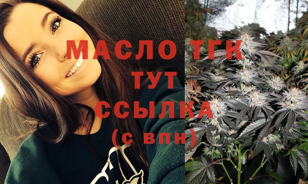 спиды Абинск