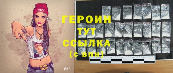 метадон Волосово