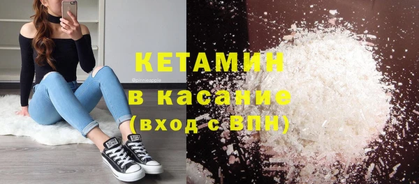 мяу мяу кристалл Абдулино