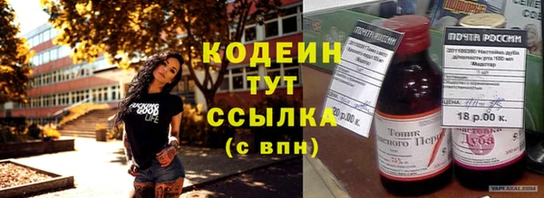 кокс Вязьма