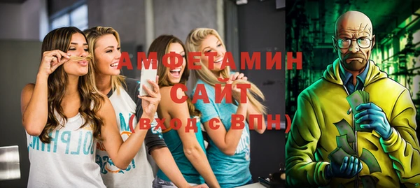 спиды Абинск
