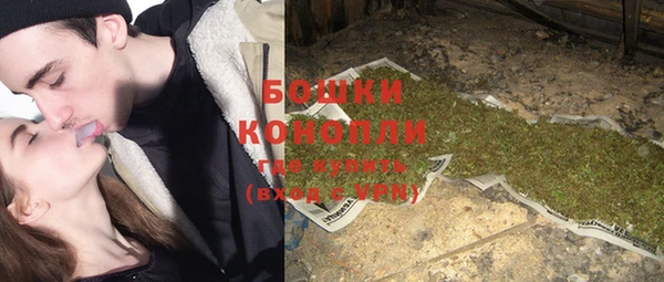 мяу мяу кристалл Абдулино