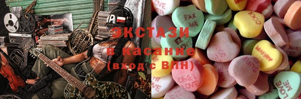 спиды Абинск