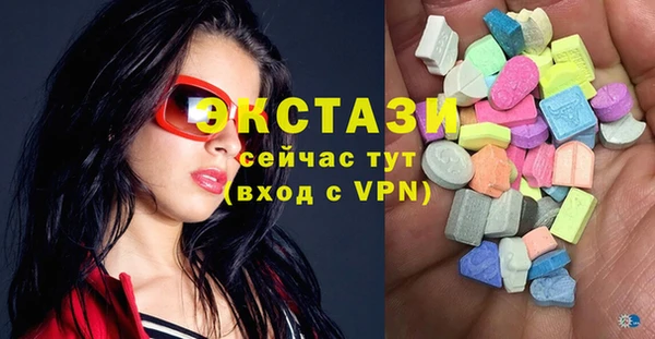 спиды Абинск
