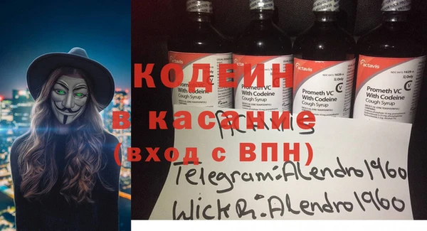 меф Володарск