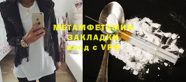 мяу мяу кристалл Абдулино
