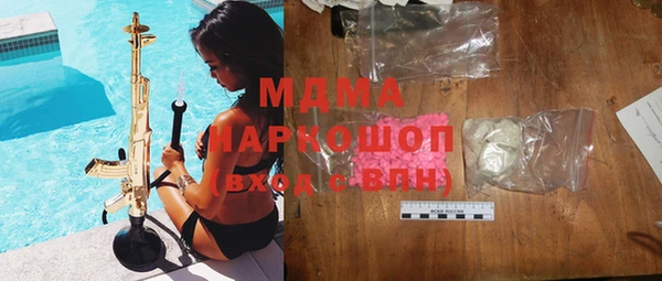 мяу мяу кристалл Абдулино