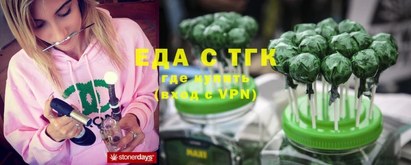 мяу мяу кристалл Абдулино