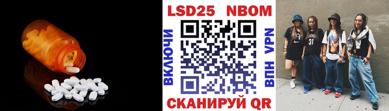 Лсд 25 экстази ecstasy  blacksprut   Шилка 