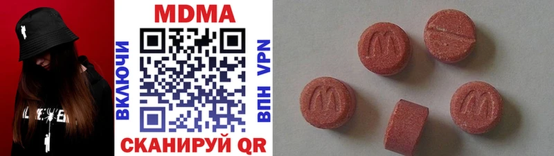 где купить наркотик  Шилка  MDMA Molly 