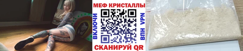 Меф мука  Шилка 