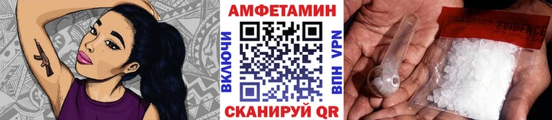 купить  сайты  Шилка  блэк спрут зеркало  МЕТАМФЕТАМИН винт 