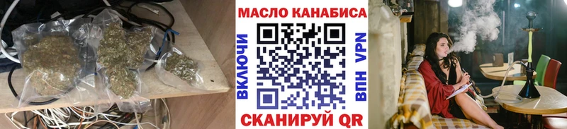 магазин продажи Шилка Дистиллят ТГК вейп с тгк